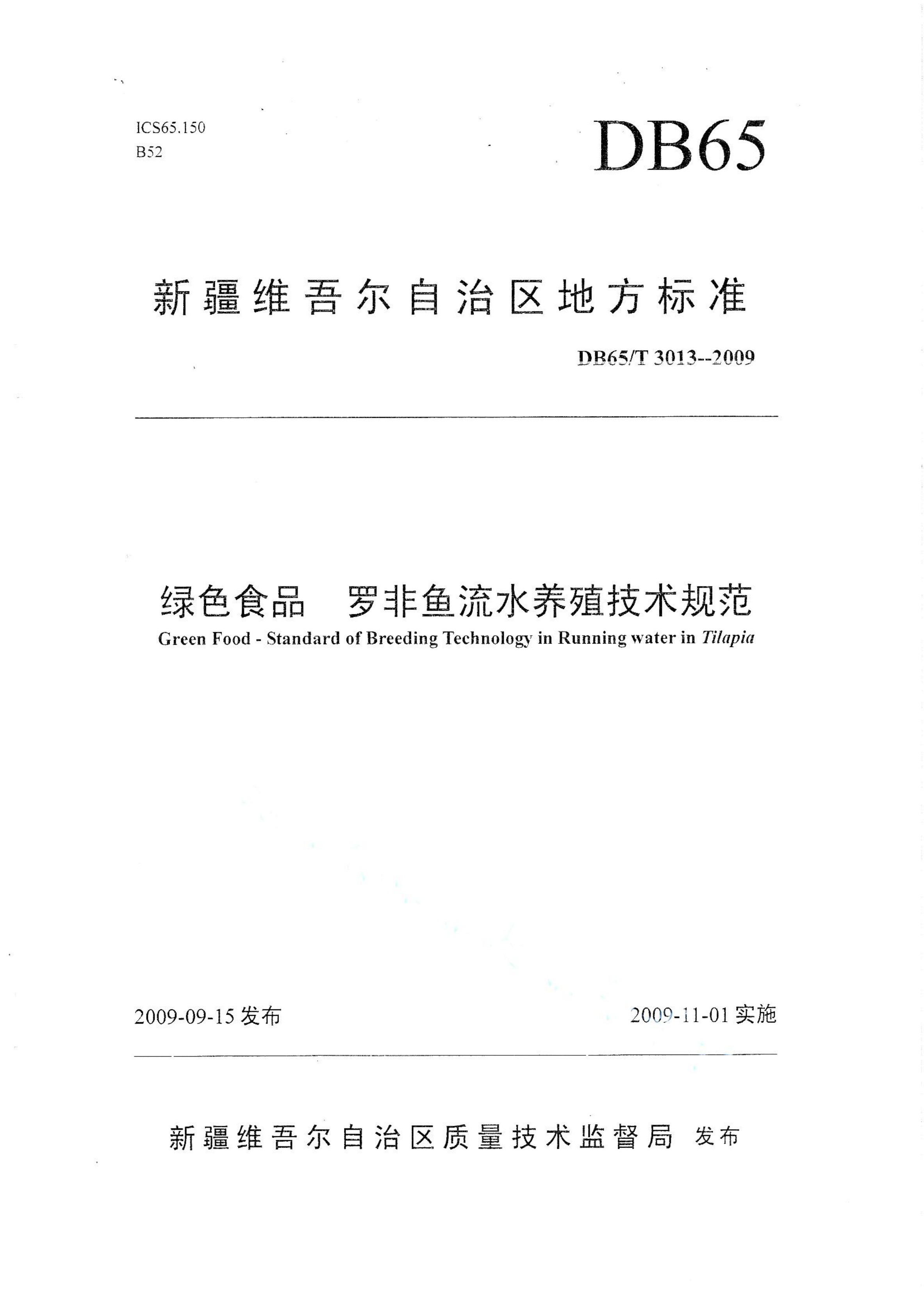 资源详情图